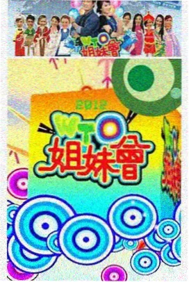 深夜食谱 编辑精选推荐图