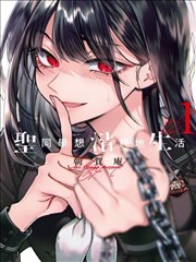 安安影院 纸上剧场 manga 漫画 活页封面