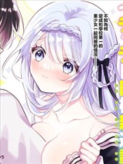 安安影院 便利店夜班 manga 漫画 活页封面