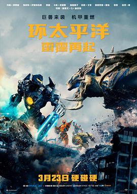 安安影院 海边旧信 movie 电影 活页封面