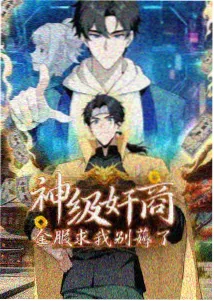 安安影院 玻璃迷宫 anime 动画 活页封面